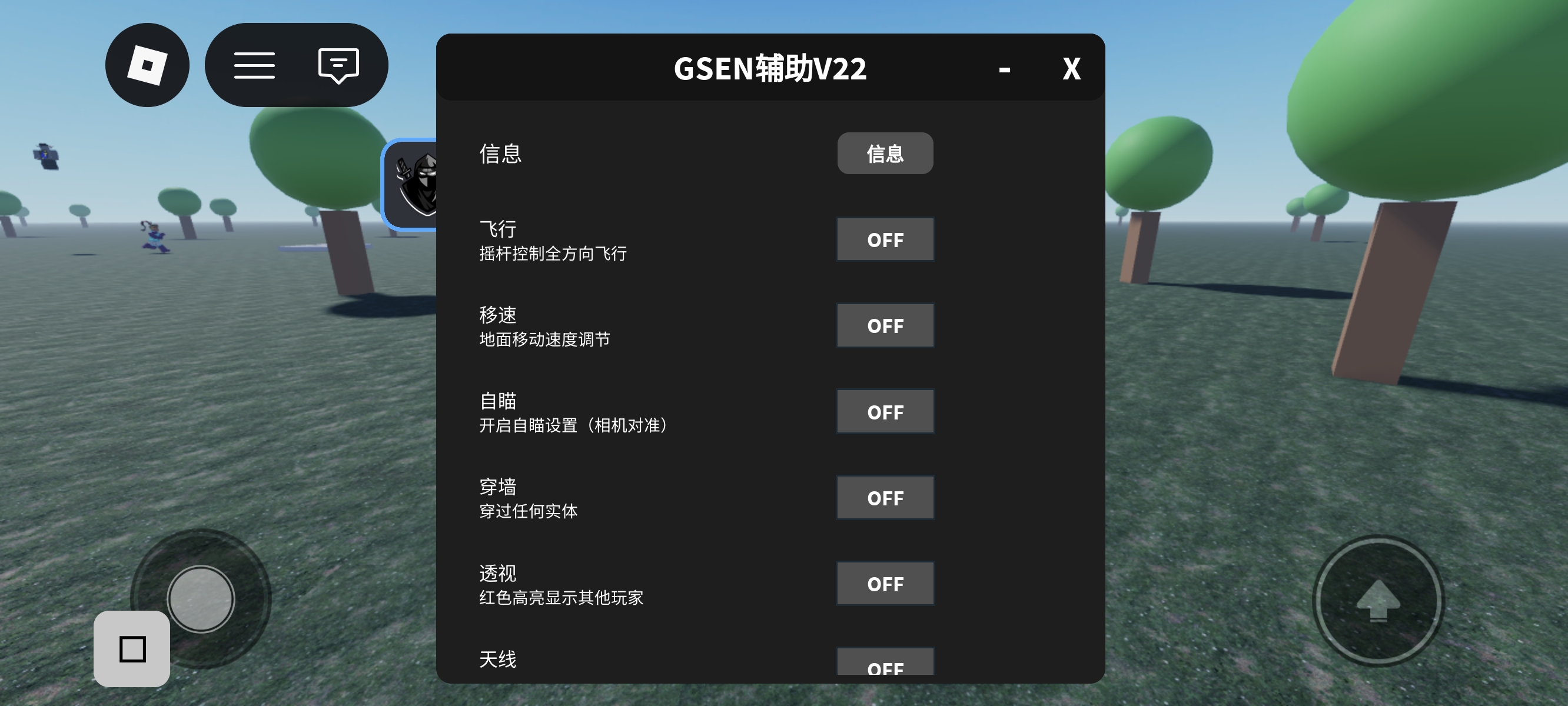 Roblox脚本项目